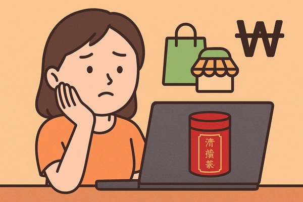 광동 침향환 가격과 구매처 비교17