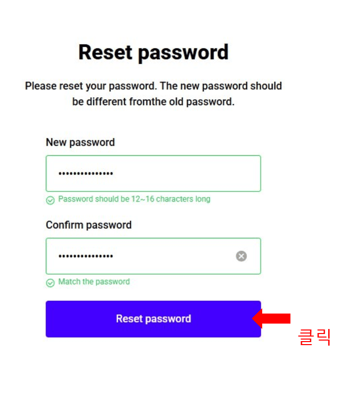 포메리움 비밀번호찾기 8