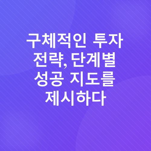 월급쟁이 부자_4