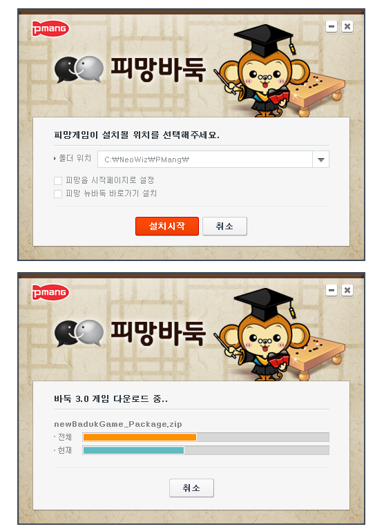 피망바둑