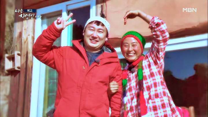나는 자연인이다 티베트 스타일 옥순봉 고추장 피자 해처럼 바람처럼 자연인 이가영 소개 및 이승윤 출연 542회 다시보기