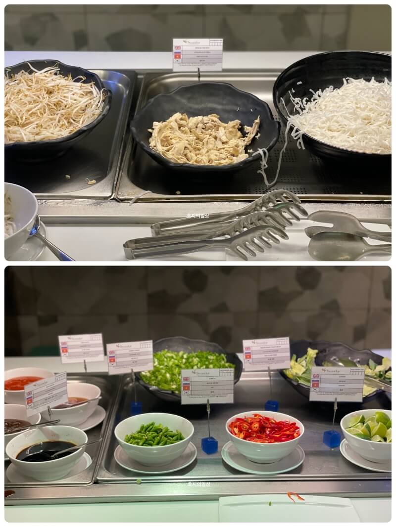 나트랑 스완도르 리조트 올 인클루시브 중식 쌀국수