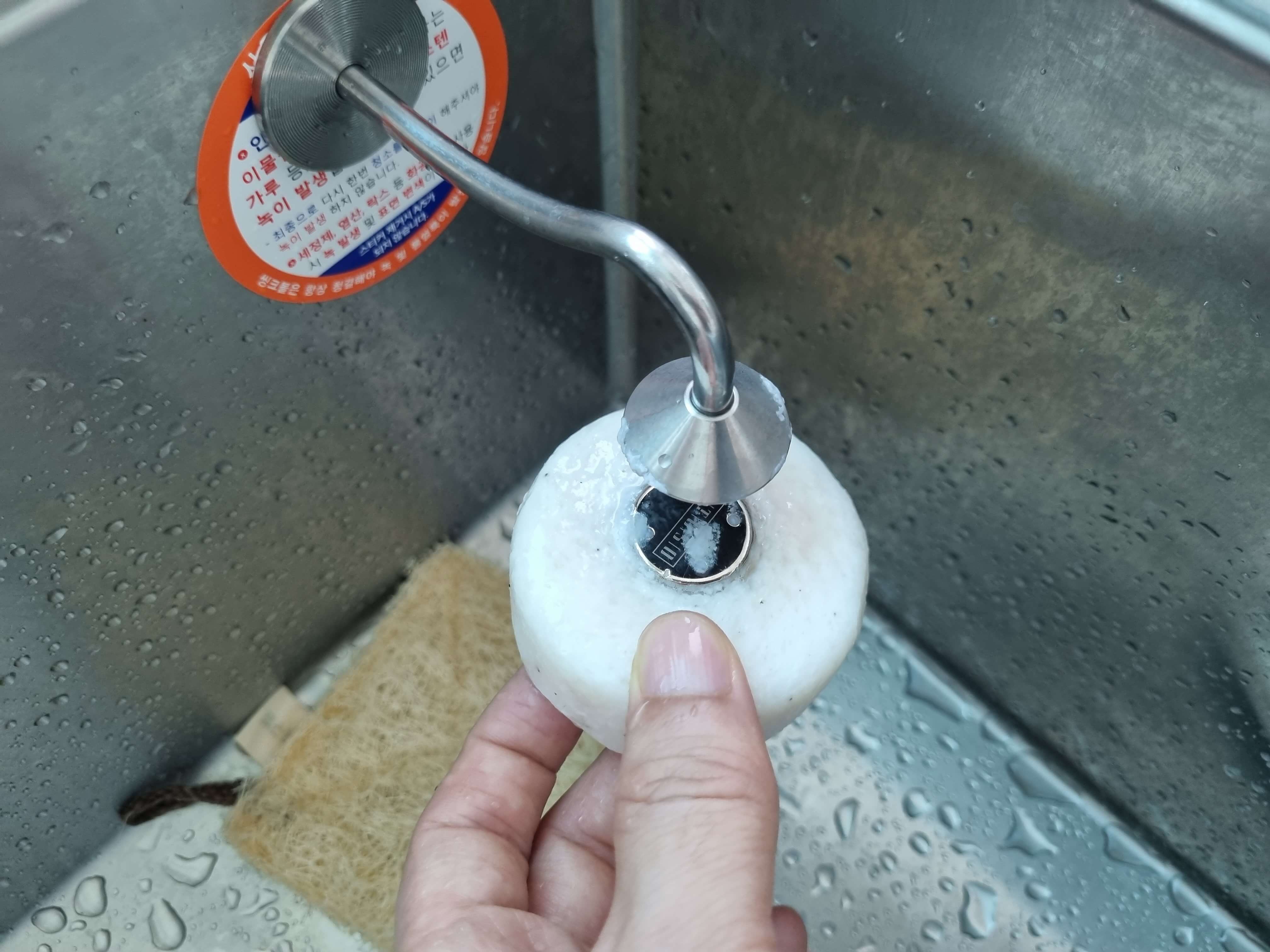 자석력이 너무 강함