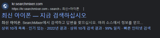 최신폰