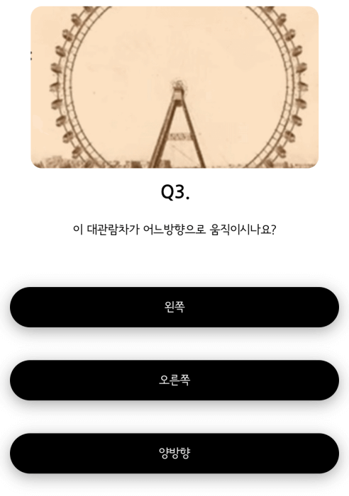 푸망-음주-테스트-4