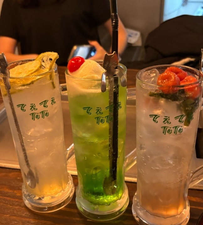 하이볼