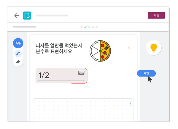 클래스룸-시작하기