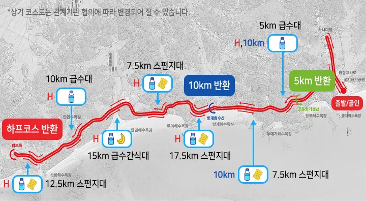 충남 태안 전국어울림마라톤대회 코스정보 및 참가신청 방법
