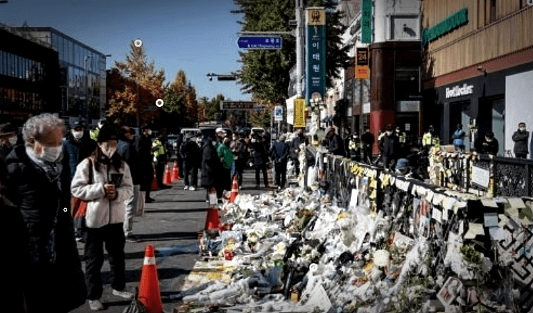 이태원참사
