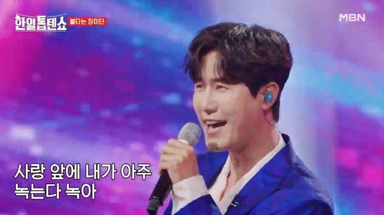 한일톱텐쇼 재방송 편성표