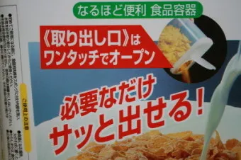 보관용기 선택 유리 스테인리스 플라스틱 냄새 이염 방지_27