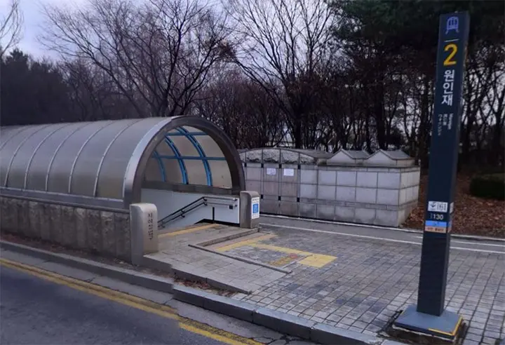 지하철은 왜 출구만 있나요 입구는 없나요
