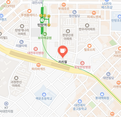 리리컬 카페 정보