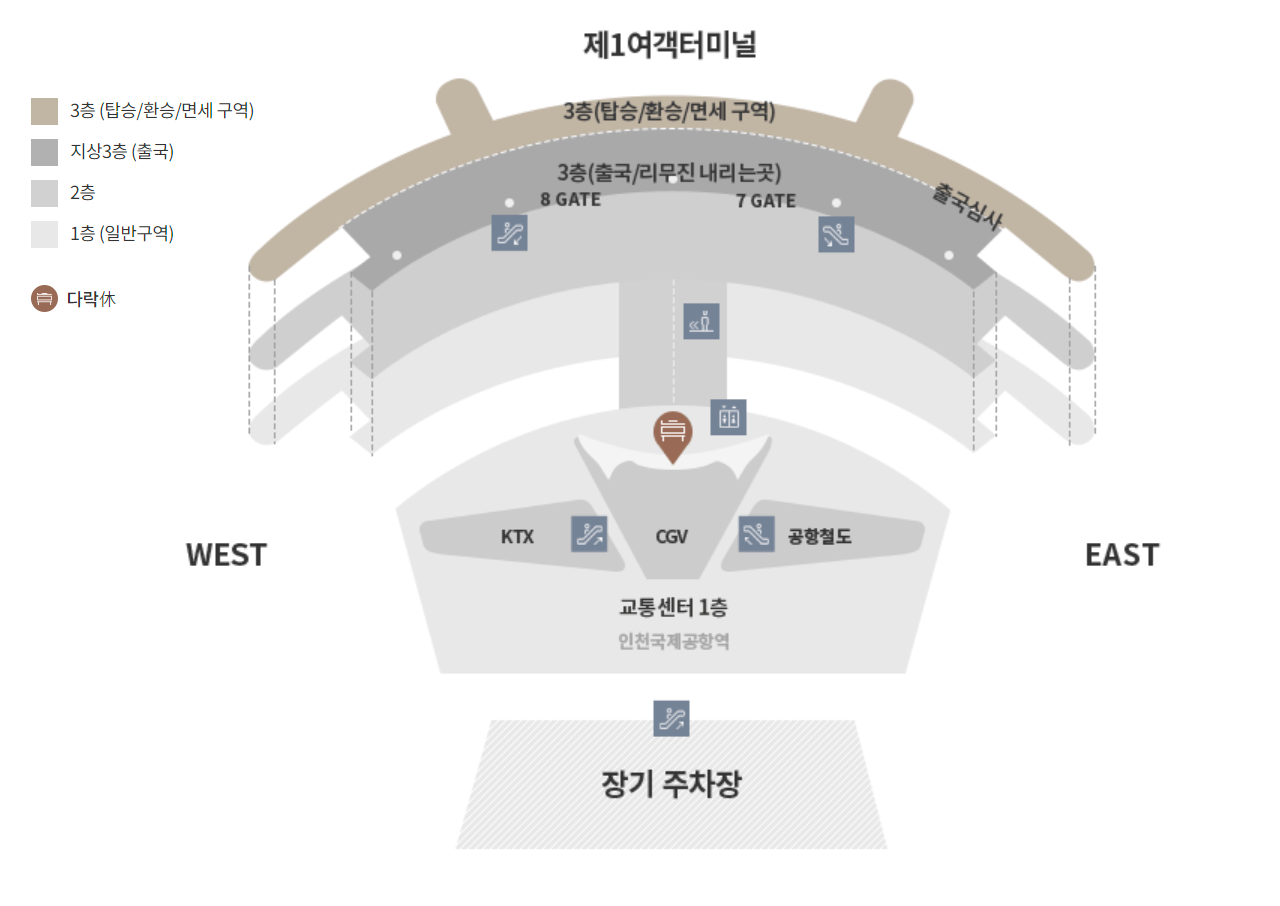 다락휴 위치
