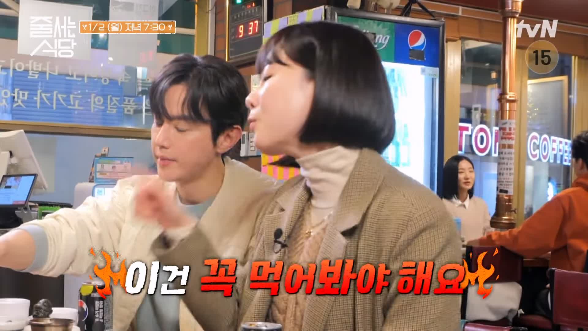 줄서는식당 강남 압구정 고기집 맛집 홍수현 제주 흑돼지 냉삼 꽃치마살 관자 구이 순두부찌개 비빔칼제비 권율 추천 48회 소개