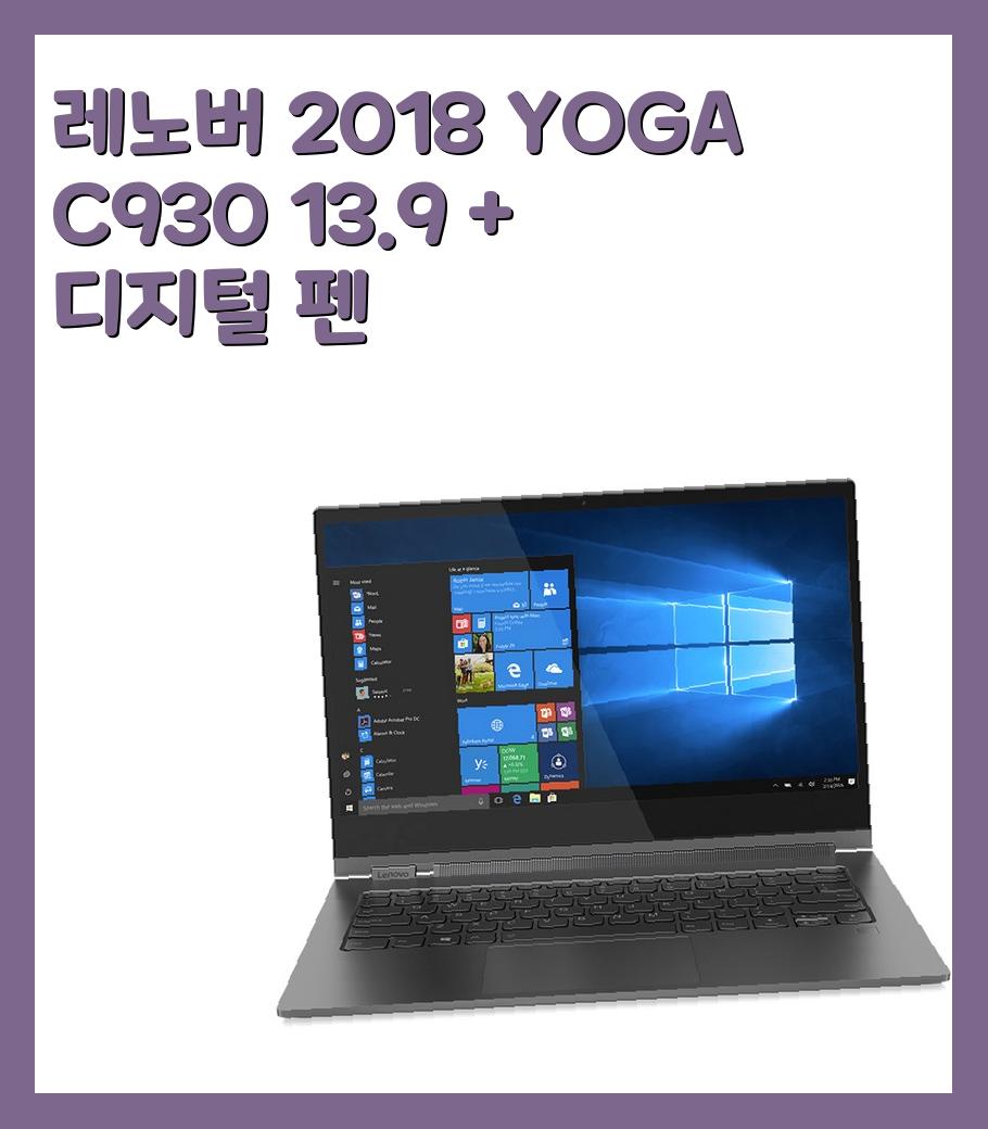 160만원대~180만원대이하 레노버 노트북