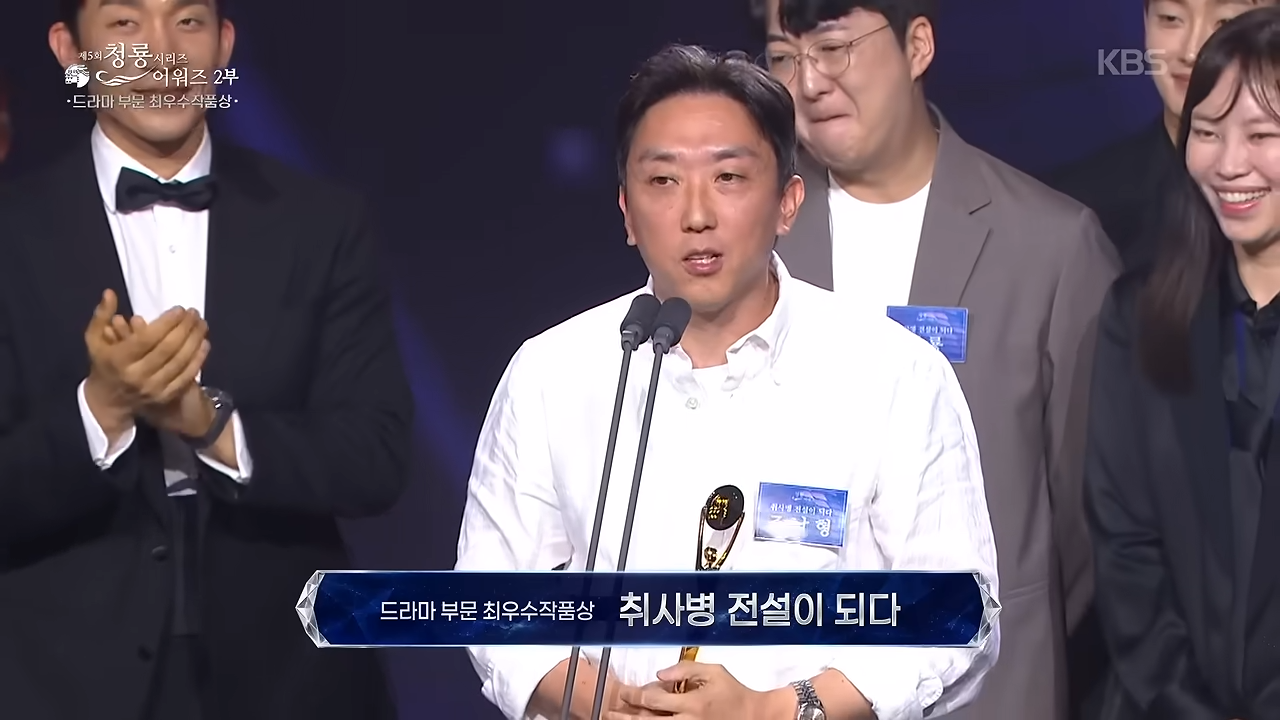 2026 청룡시리즈어워즈 취사병 전설이 되다 3관왕 수상 관련 이미지