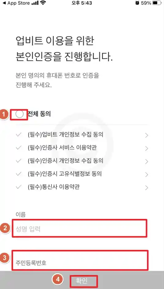 업비트 거래소 설치