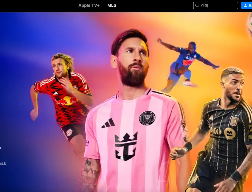 애플TV-MLS