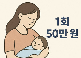 경기도 산후조리비 온라인 신청