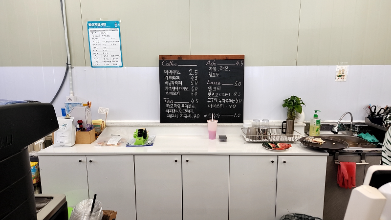 [평택 카페] 수제빵연구소 평택점 / 베이커리 전문점 - 커피류