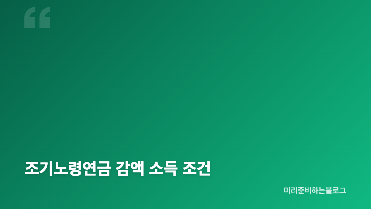 국민연금 수령나이 63년생 73년생 기준
