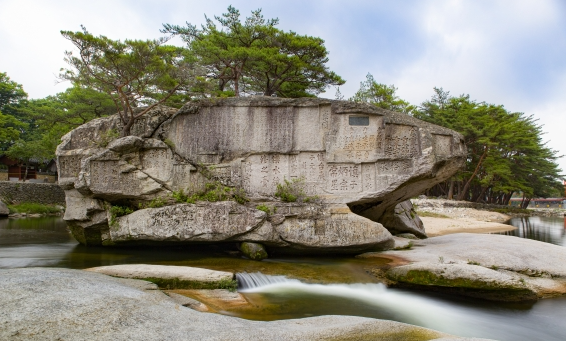 2026 거창 반값여행 환급 금액 신청 링크 방법 & 절차 여행코스