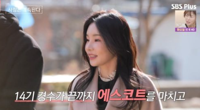 나솔사계 국화