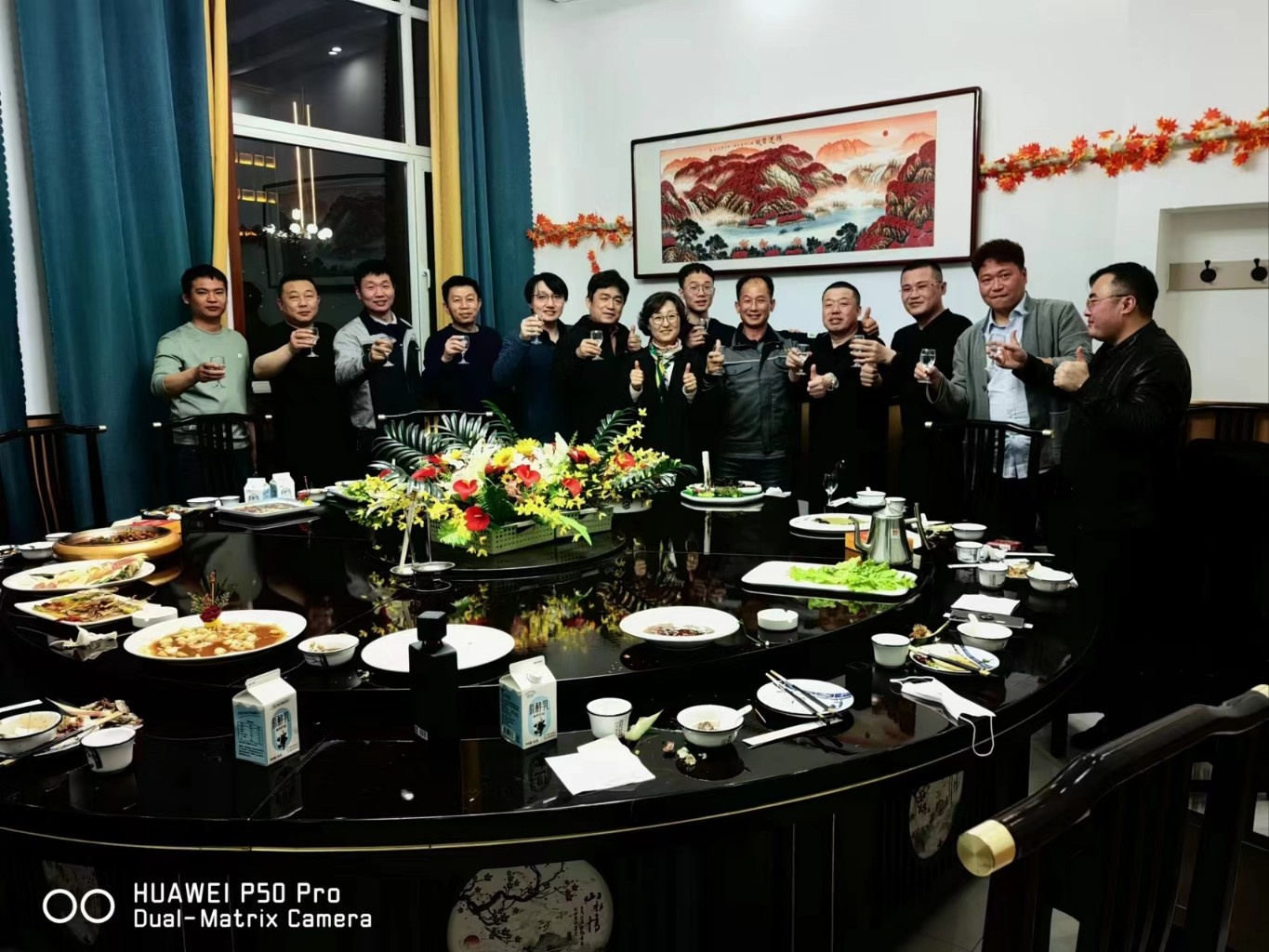 중국 수출협약식