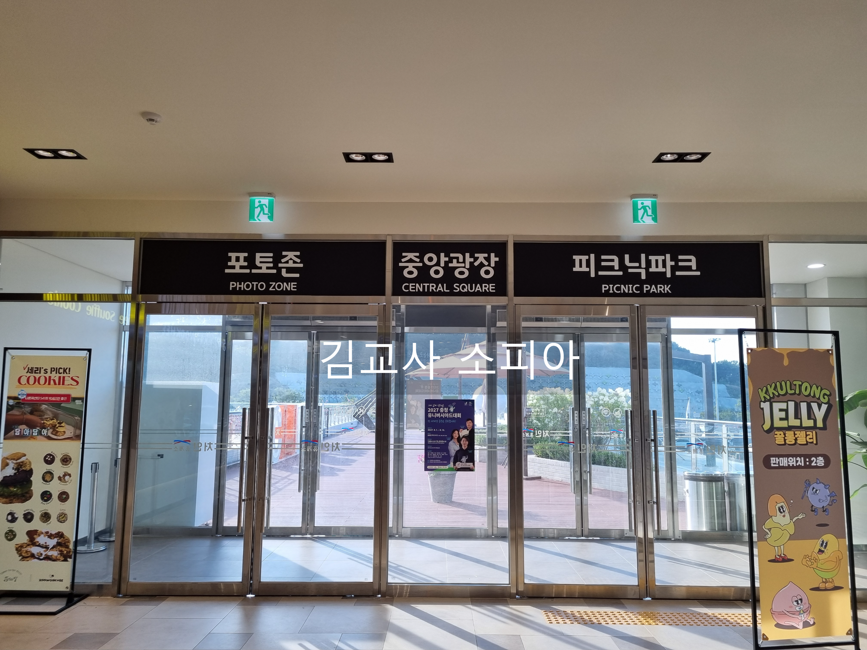 &ldquo;용인 처인휴게소 솔직 후기! 1층부터 3층까지 싹 다 털어봤어요🧳&rdquo;