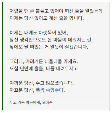 제4회 청룡시리즈어워즈