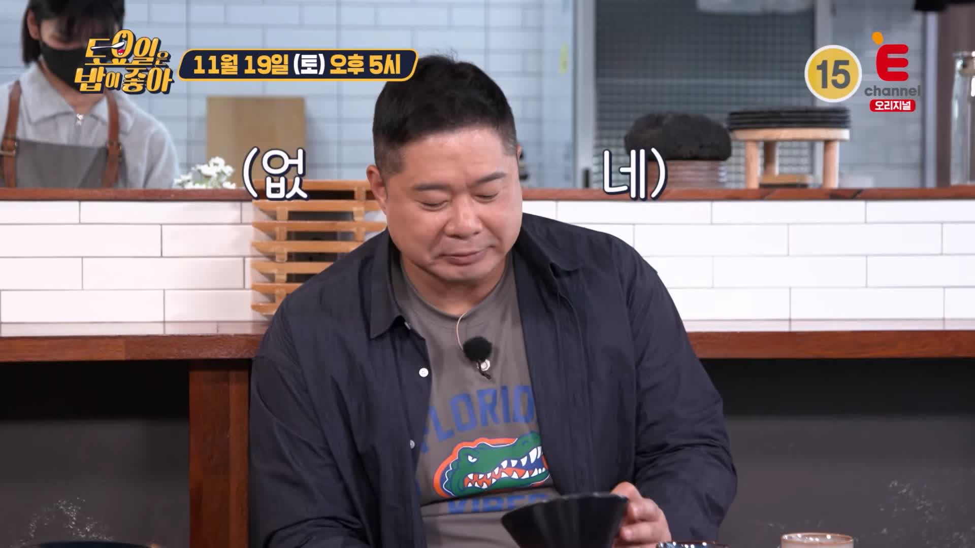 토요일은 밥이좋아 토밥 고등어 참깨소바 현지인 추천 제주 맛집 추천 토밥좋아 방송정보