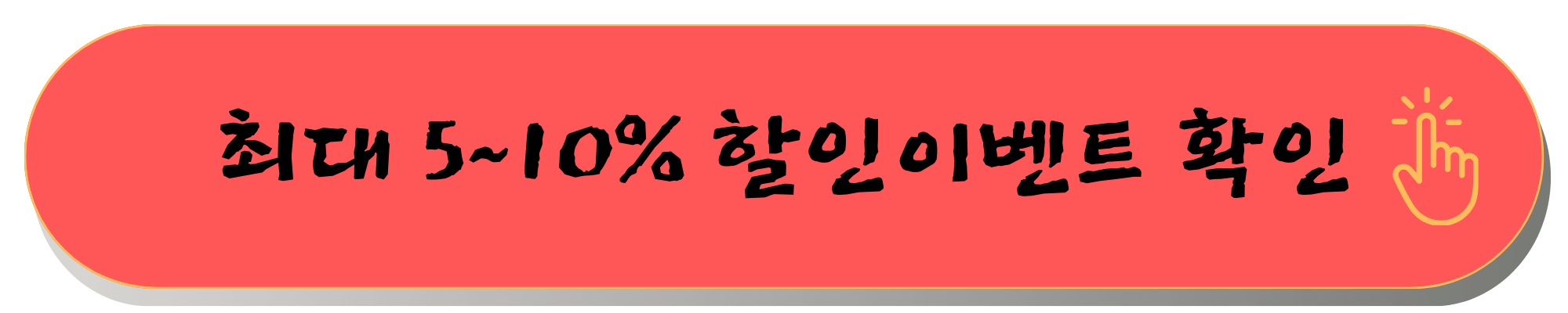 G스쿨 임용고시학원