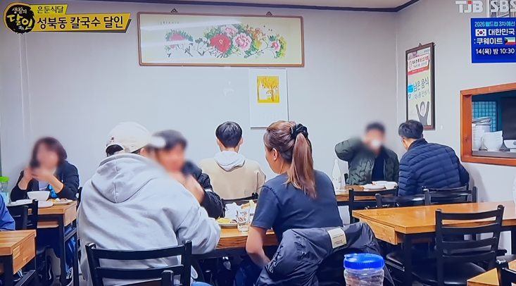 밀양손칼국수 식당