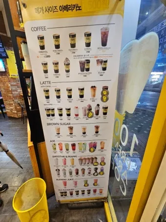 메가커피 모바일 금액권 등록하는 방법과 사용법 할인혜택_2