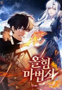 올 힘 마법사 관련된 사진