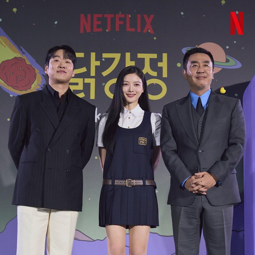 안재홍-김유정-류승용