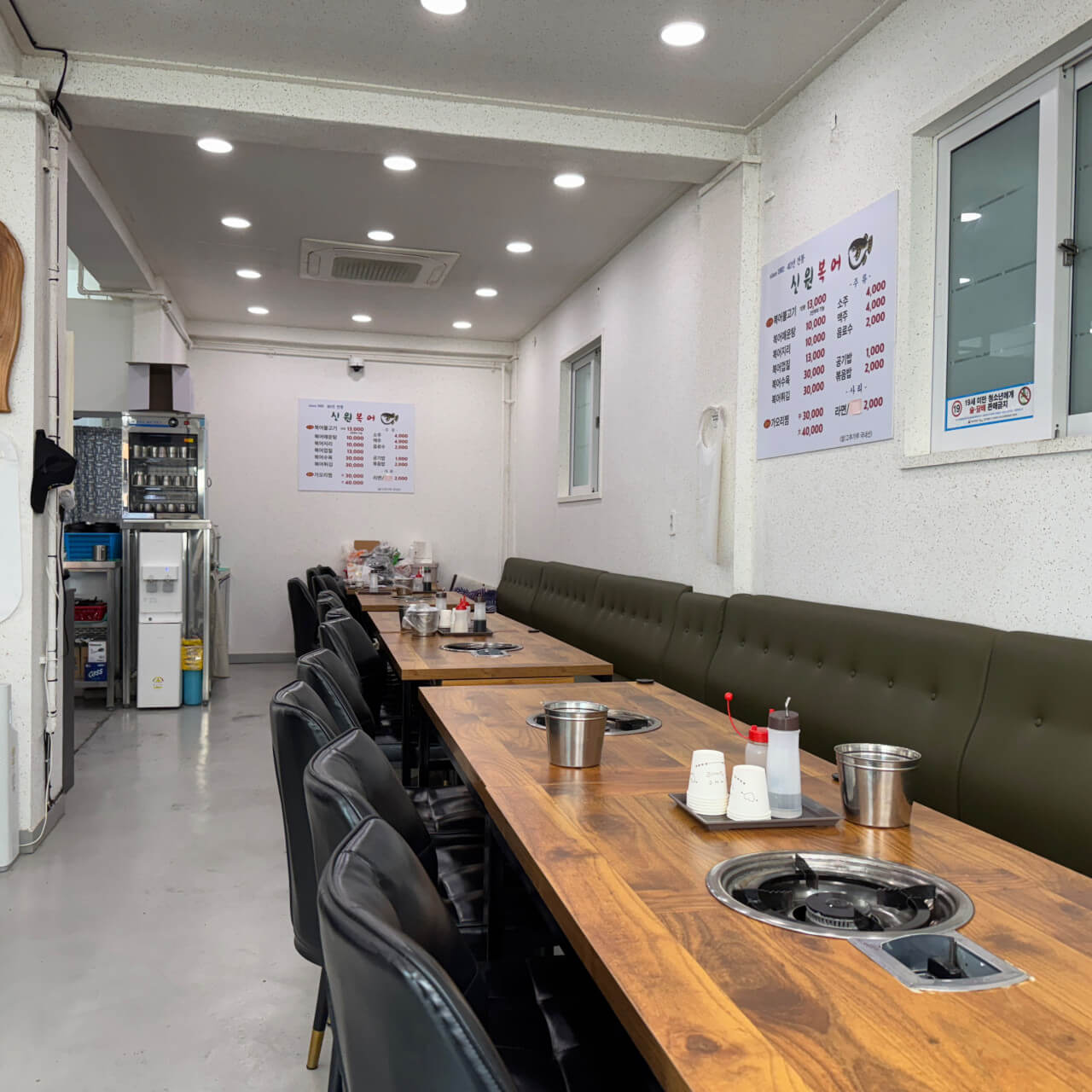 전현무계획2 32회 – 48번째 길바닥 미식의 도시 대구 복어불고기 원조 노포 맛집 신원복어