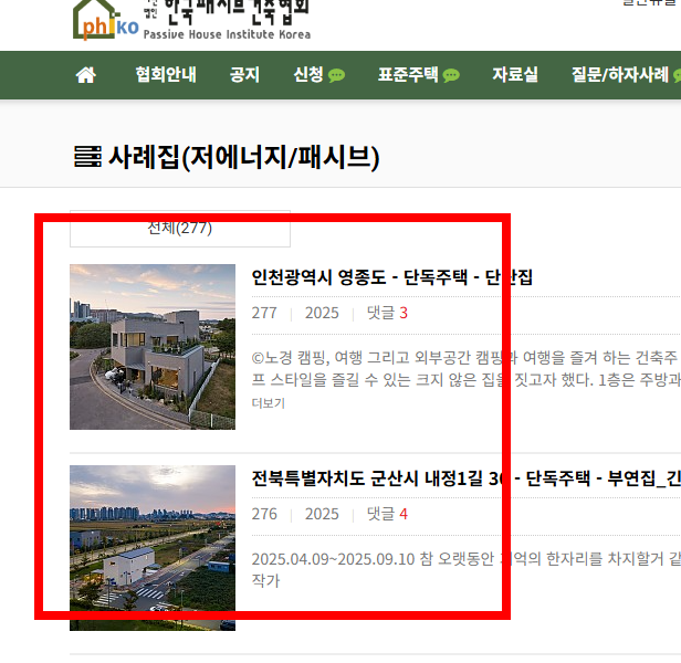 창문 결로현상 해결방법 소개 사이트