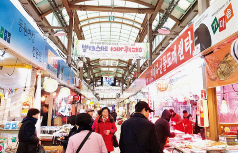 온누리상품권