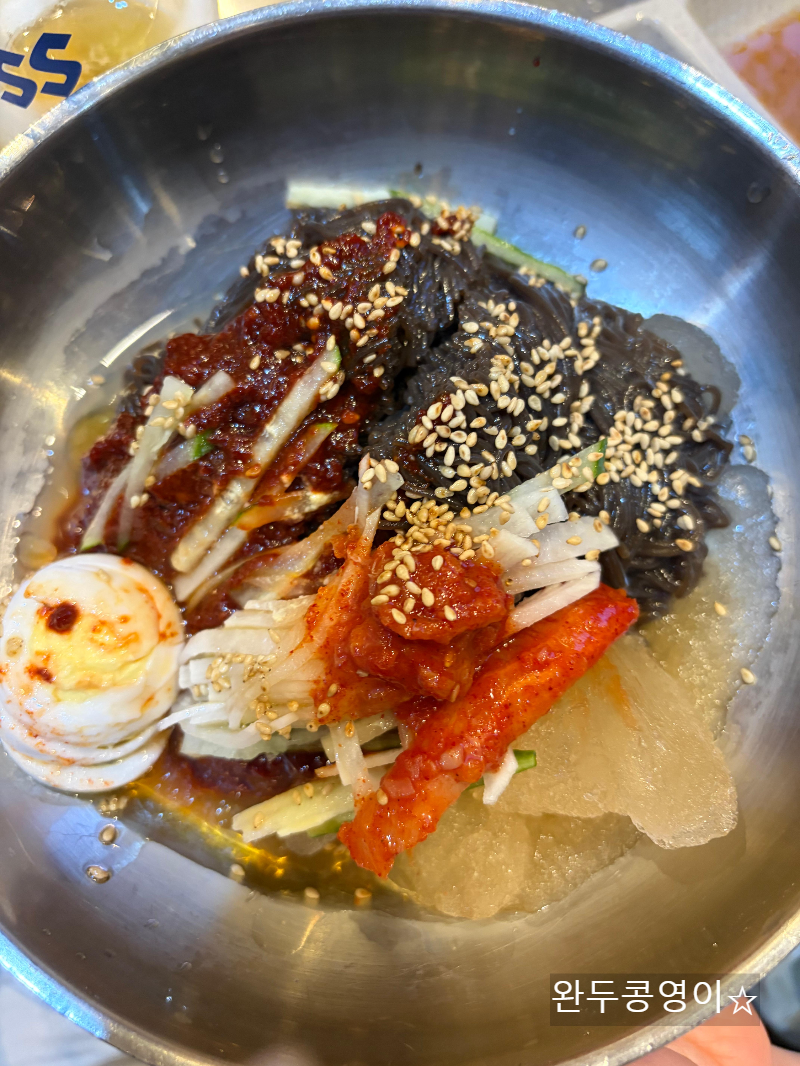 울산 돼지특별시 비빔냉면