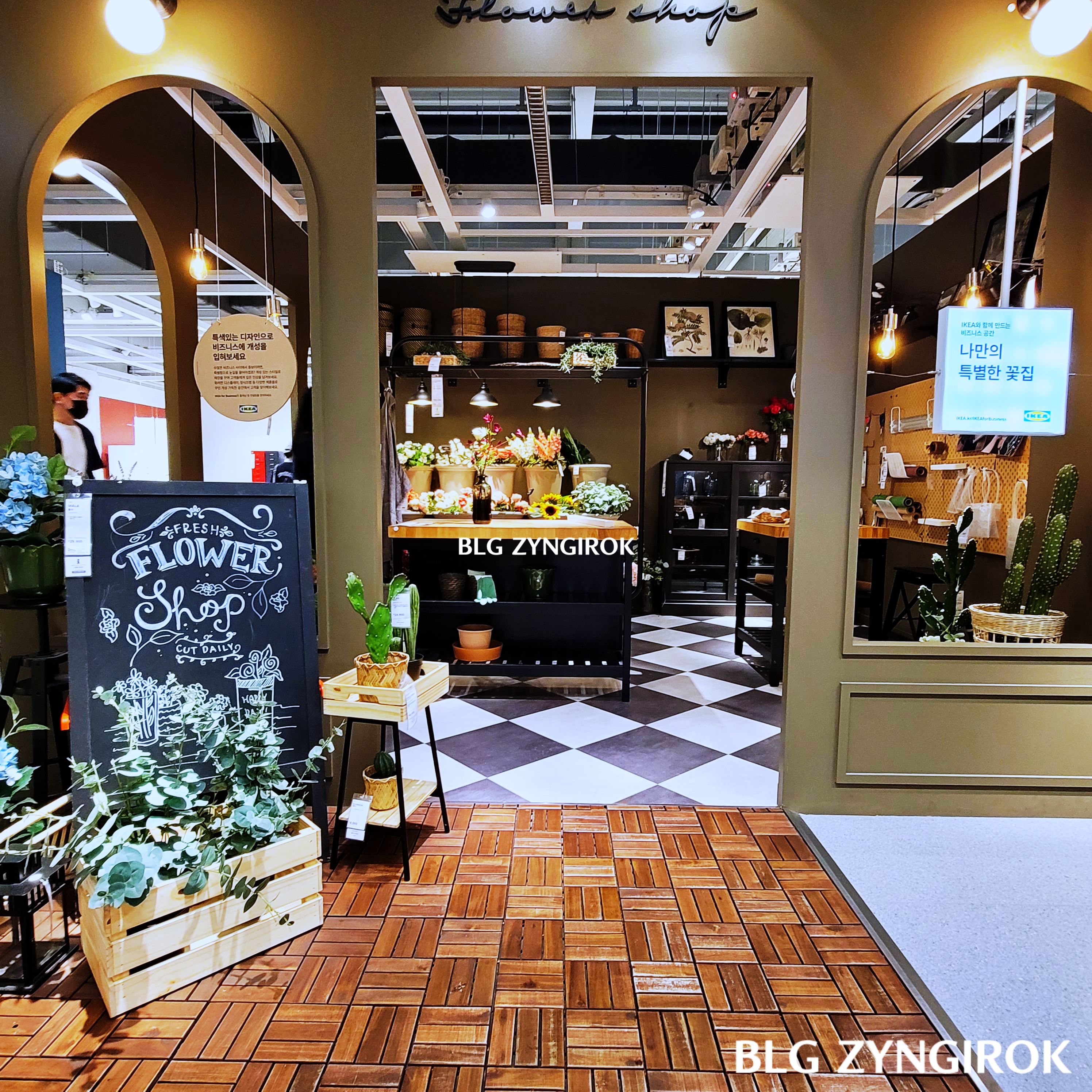 이케아-가구들을-이용해-만든-꽃집모습이다.