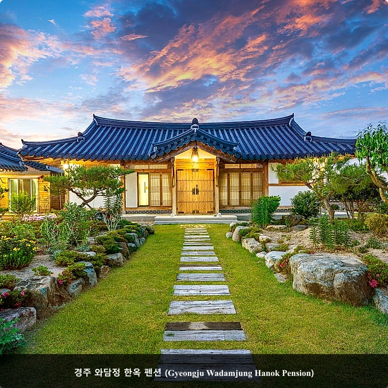 경주 와담정 한옥 펜션 (Gyeongju Wadamjung Hanok Pension)_4