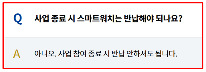 2025 경기도 장애인 기회소득 월 10만원 지원대상 신청방법