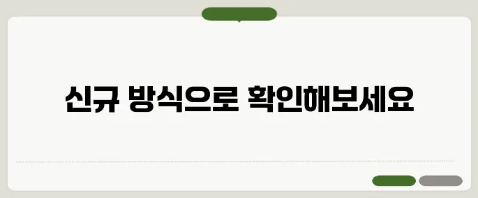 국민은행 인터넷뱅킹 홈페이지 이용법 공인인증서 없이도 가능