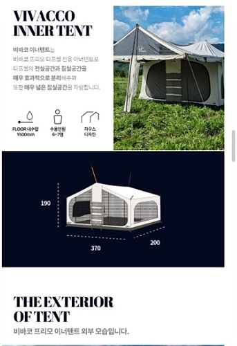 비바코규격