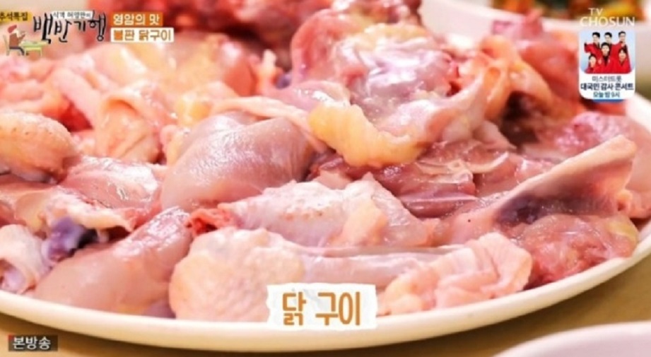 동네한바퀴-영암-토종-닭구이-닭육회-텃밭가든