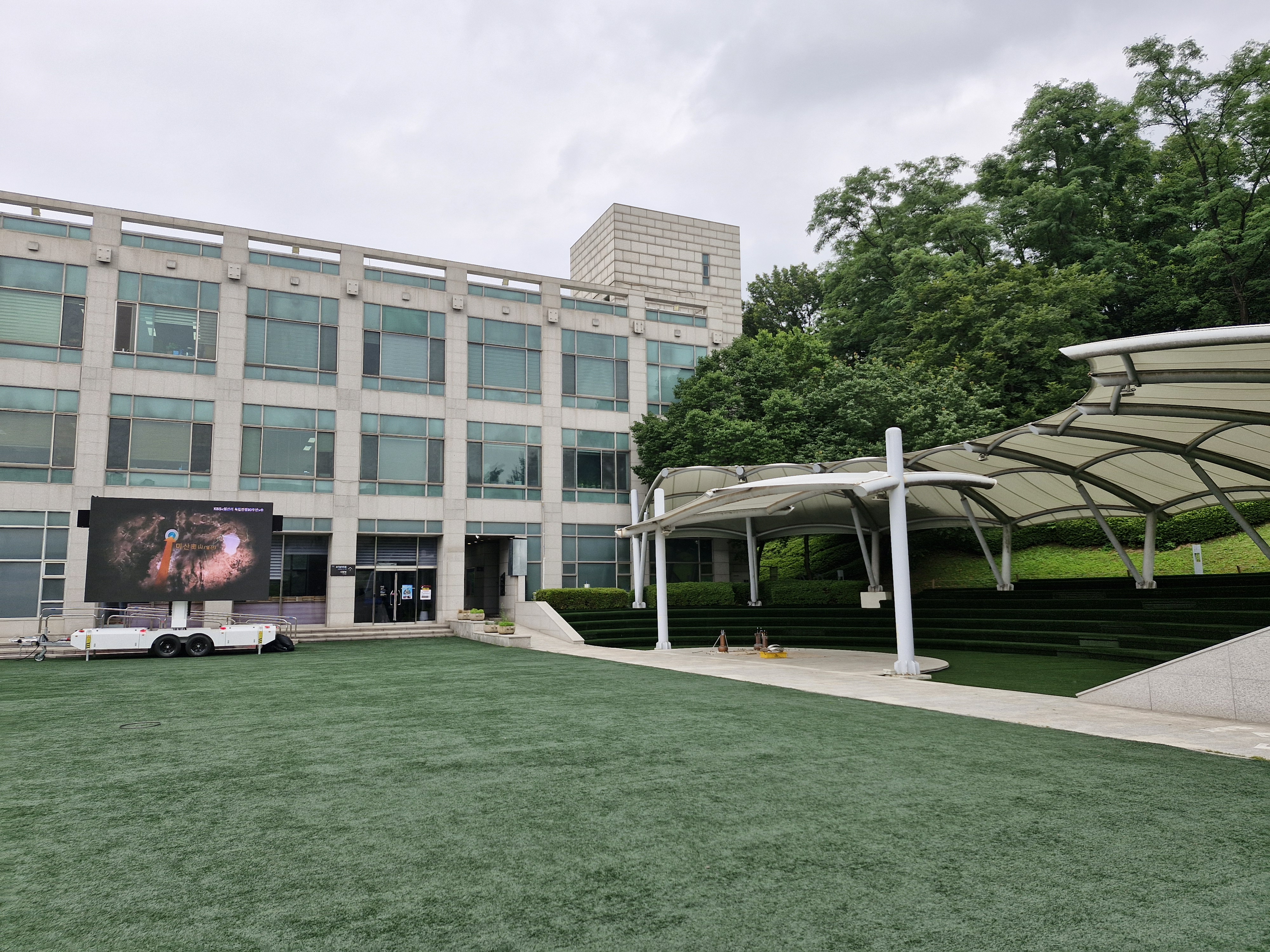 경기도 박물관 어린이 박물관 : 여름휴가 실내 피서지