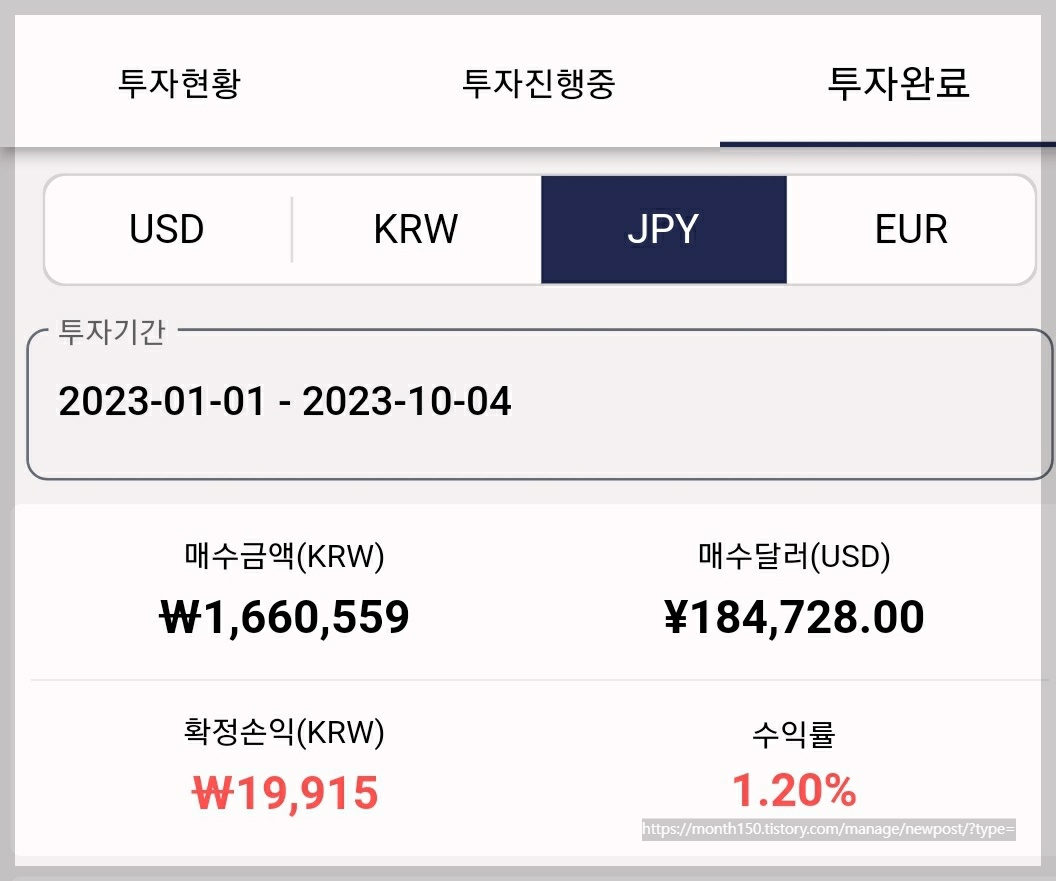 개인연금 배당 ETF 투자 부부 배당금