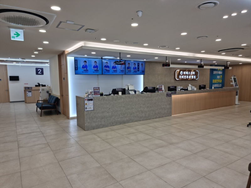 강서구 우장산동 이비인후과 귀지제거 감기 목 수액 독감 귀 진료 유명하고 잘하는 곳